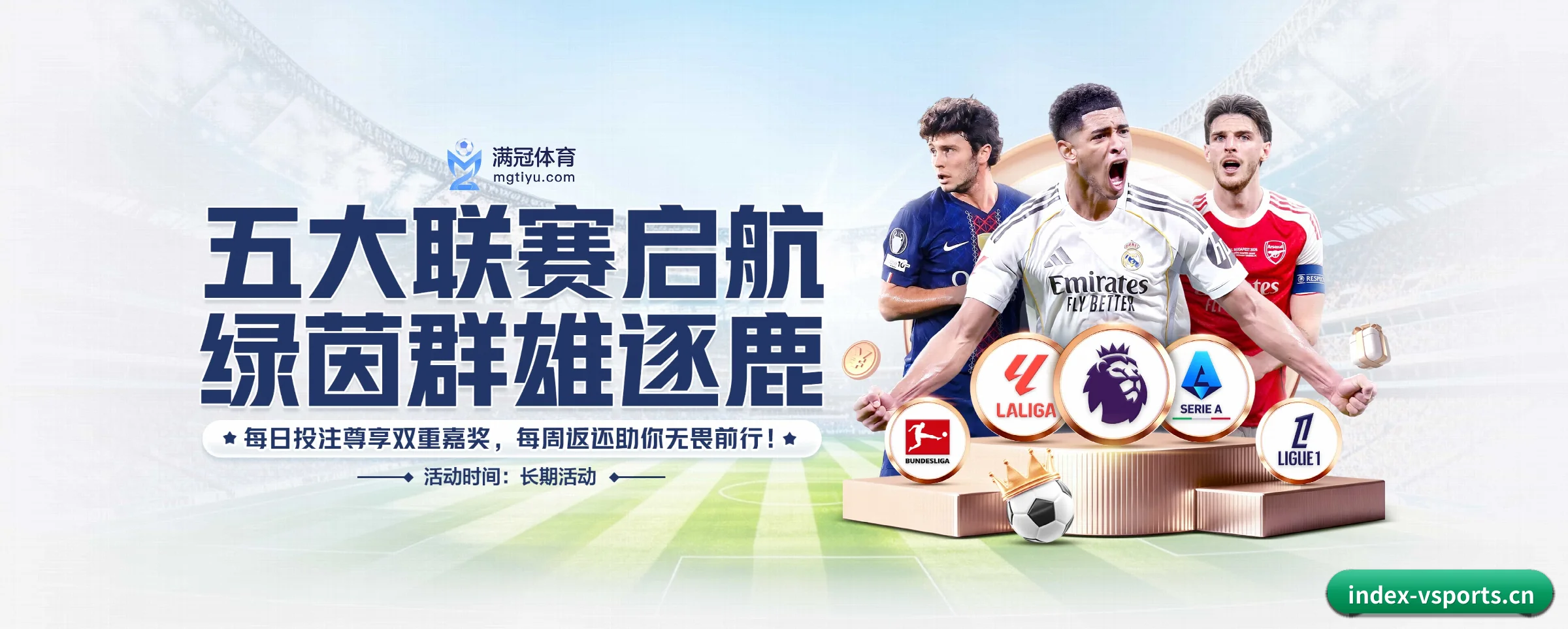 v体育的生长脉络 - 体育资讯内容服务 | vsports