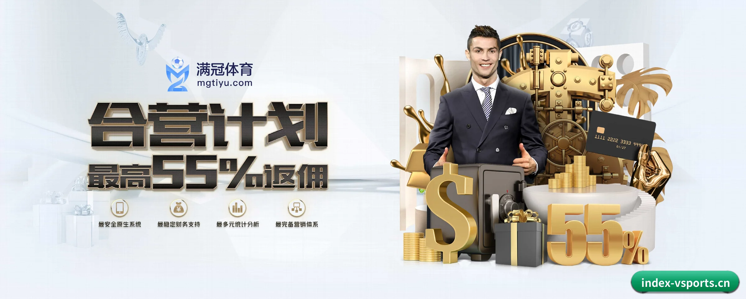 v体育 APP 深度功能(vsports)
