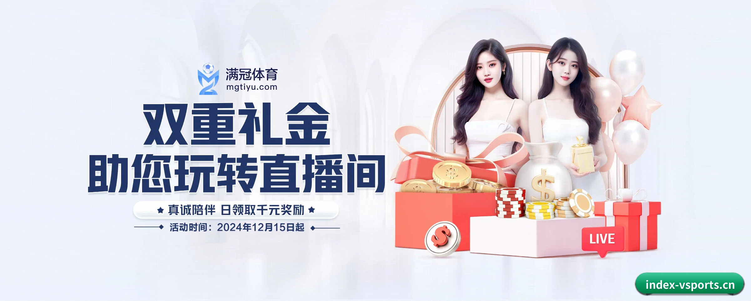 五大热门运动版块覆盖,比分与直播一站式兼顾 - 多运动项目内容板块 - vsports
