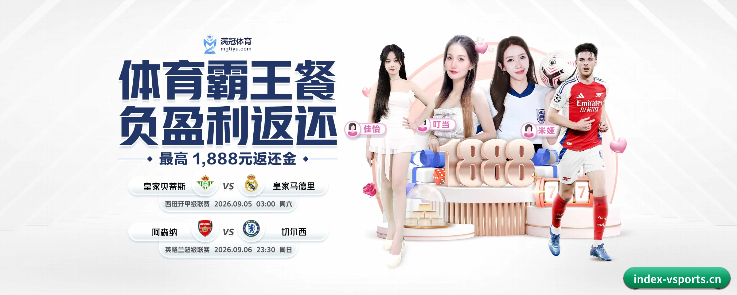 v体育的前行方向 - 长期内容价值积累 - vsports
